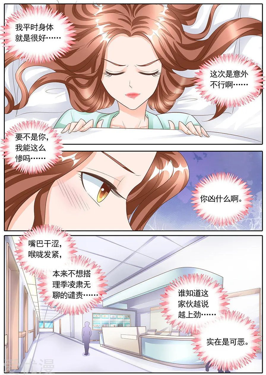 第147话