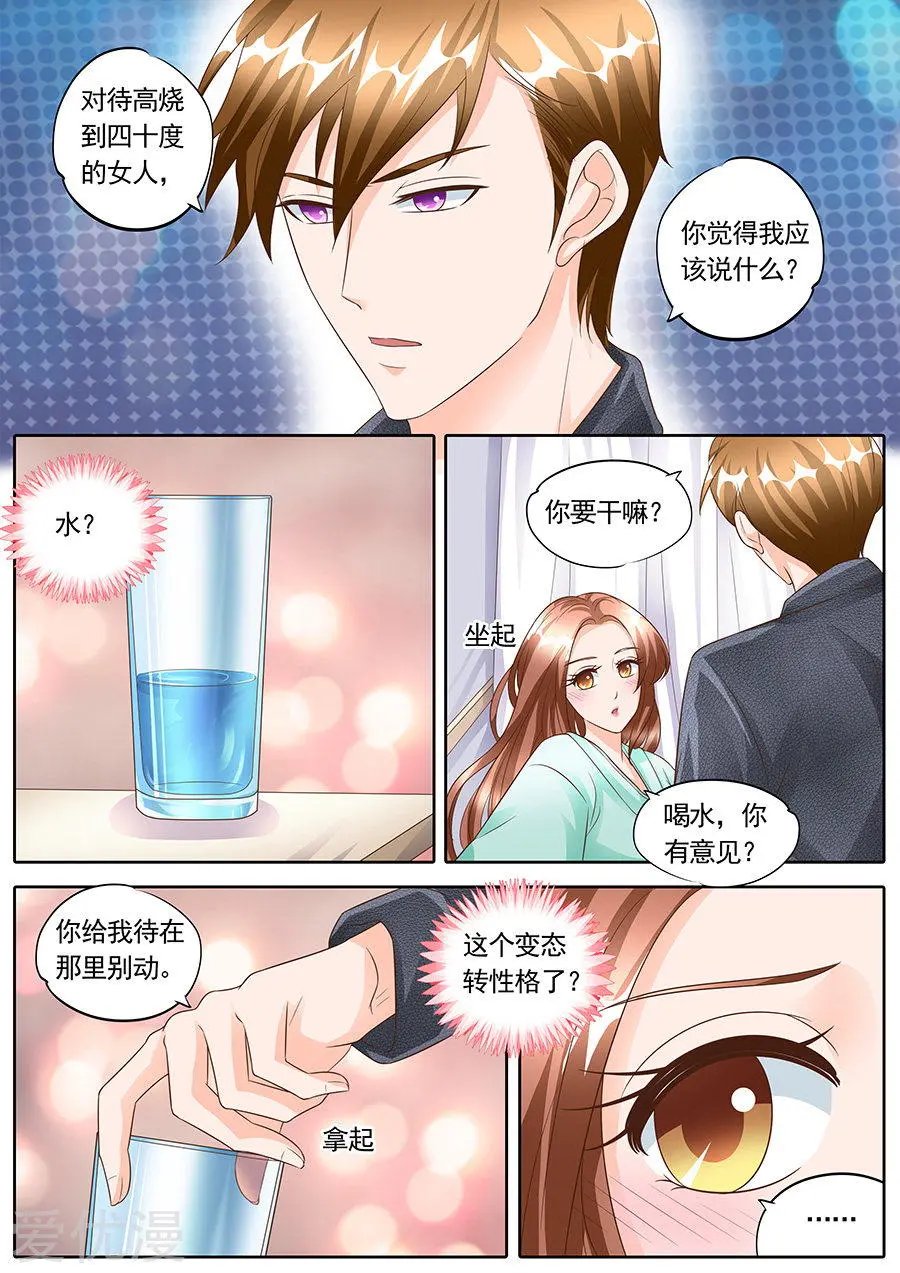 第147话