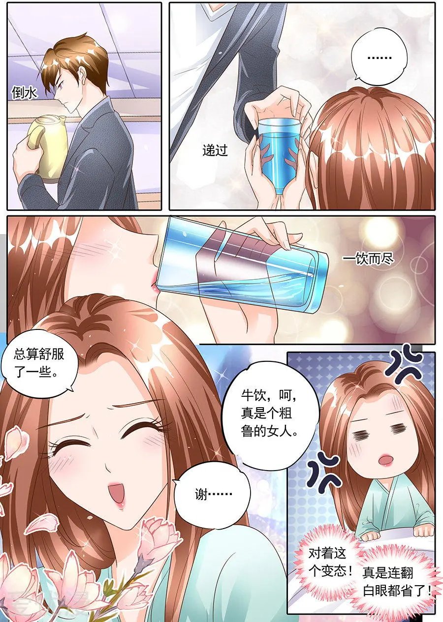 第147话