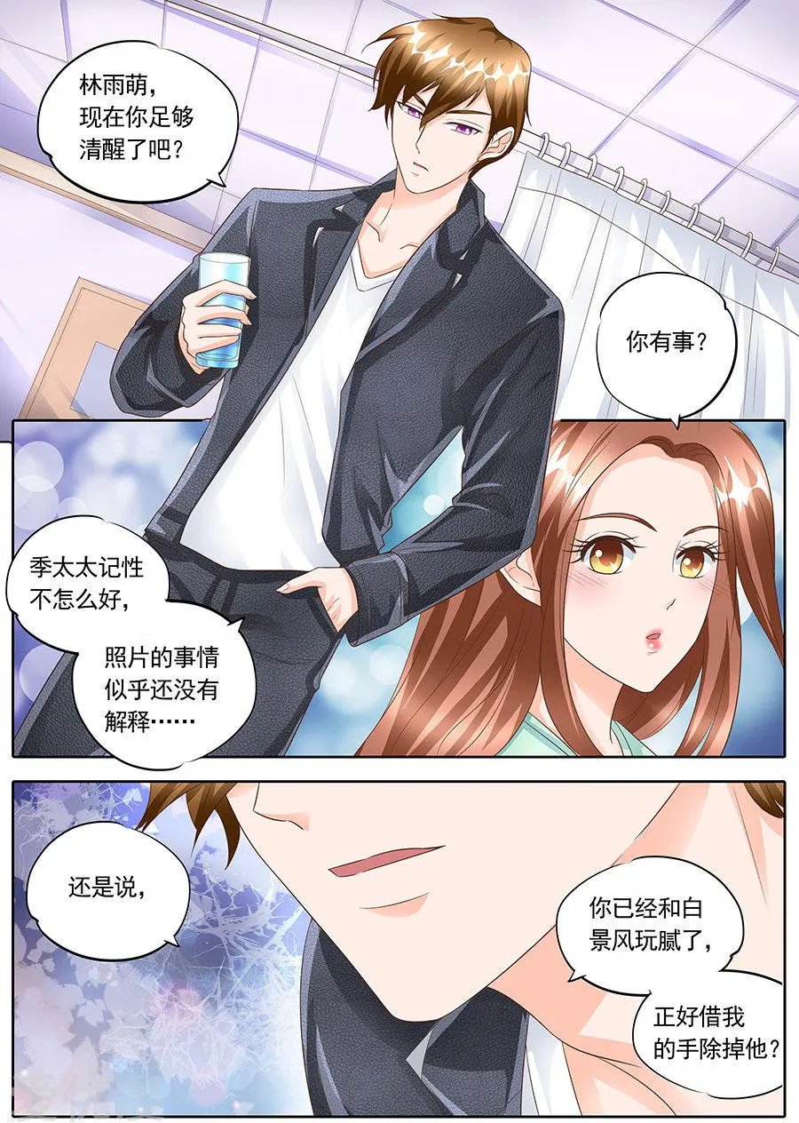 第147话