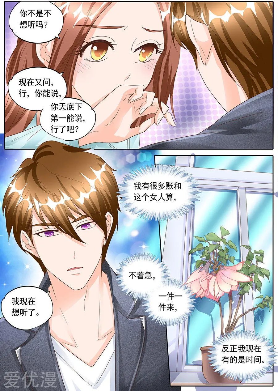 第147话