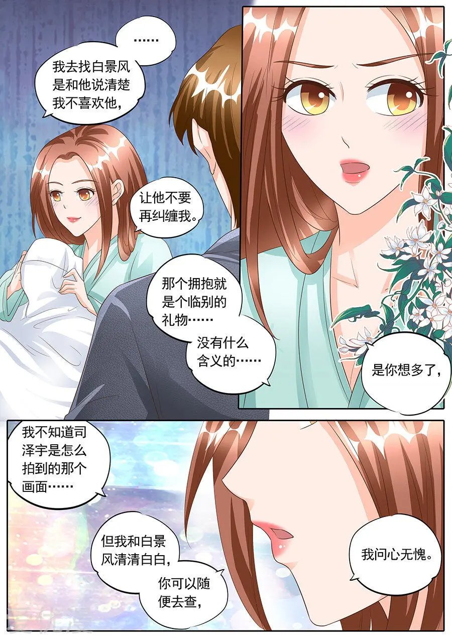 第147话