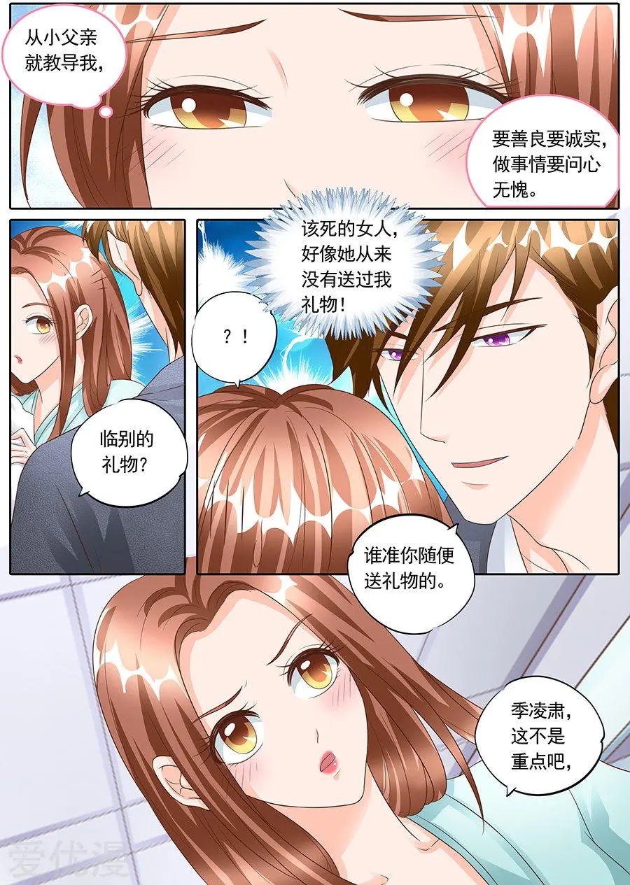 第147话