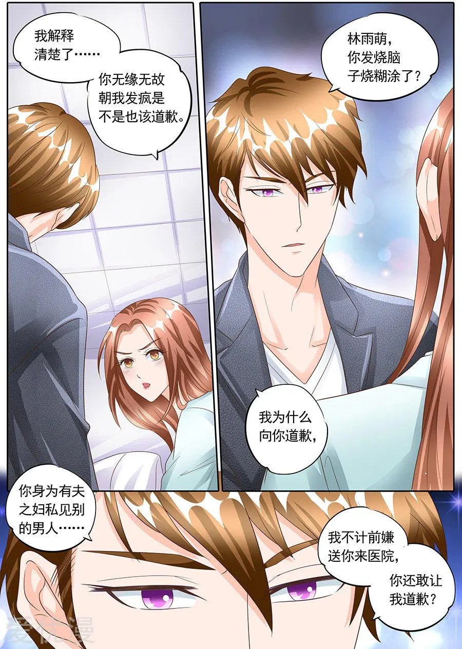 第148话