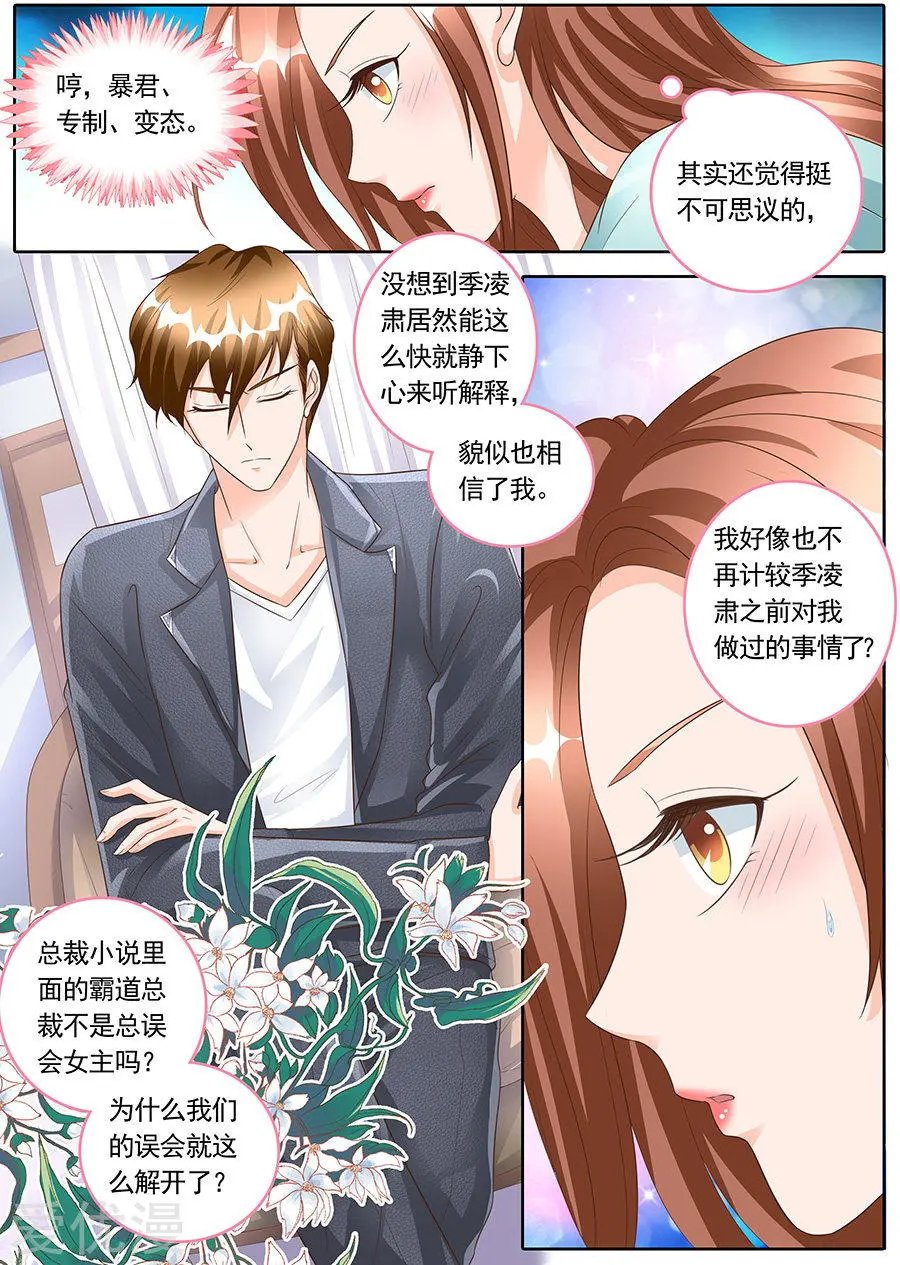 第148话