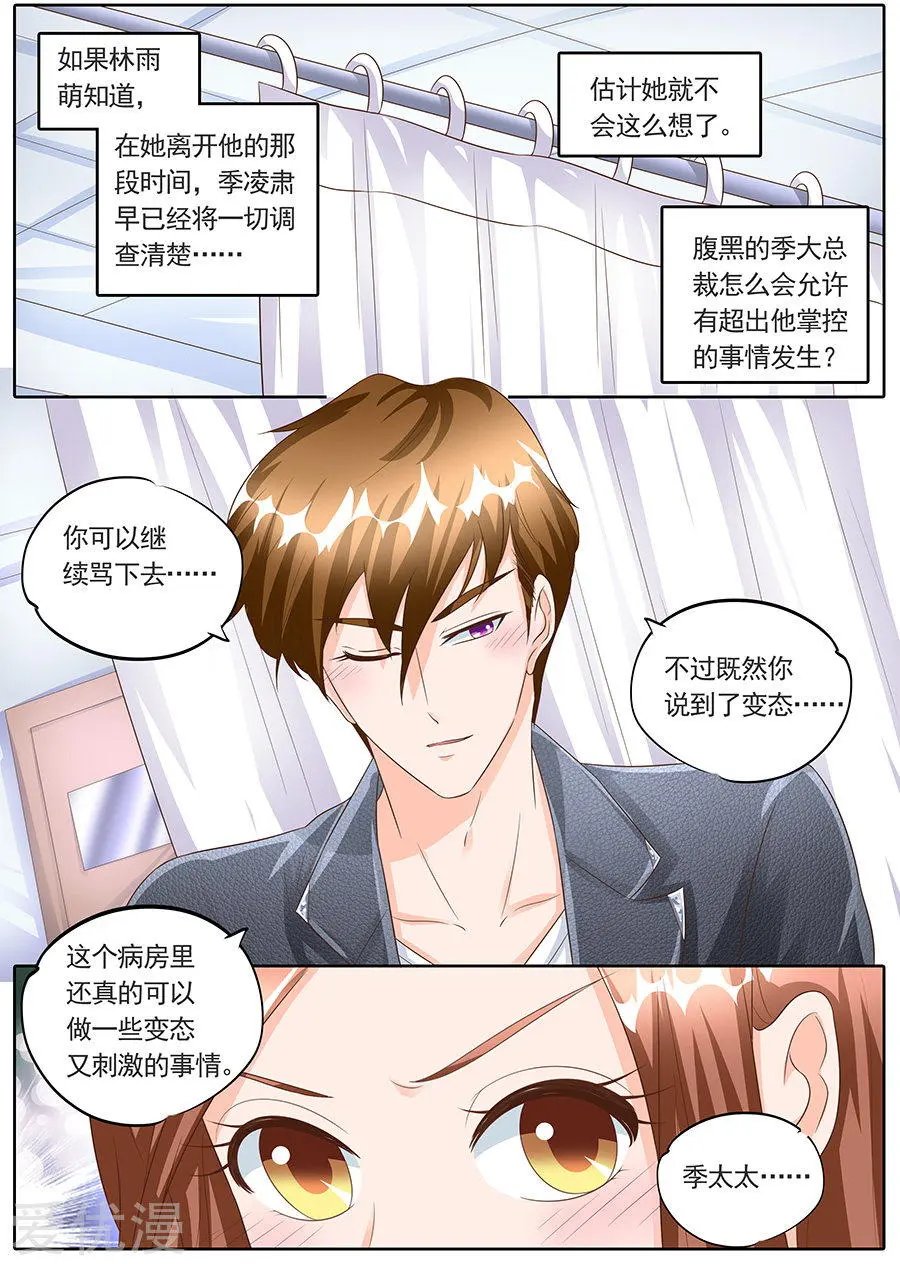 第148话