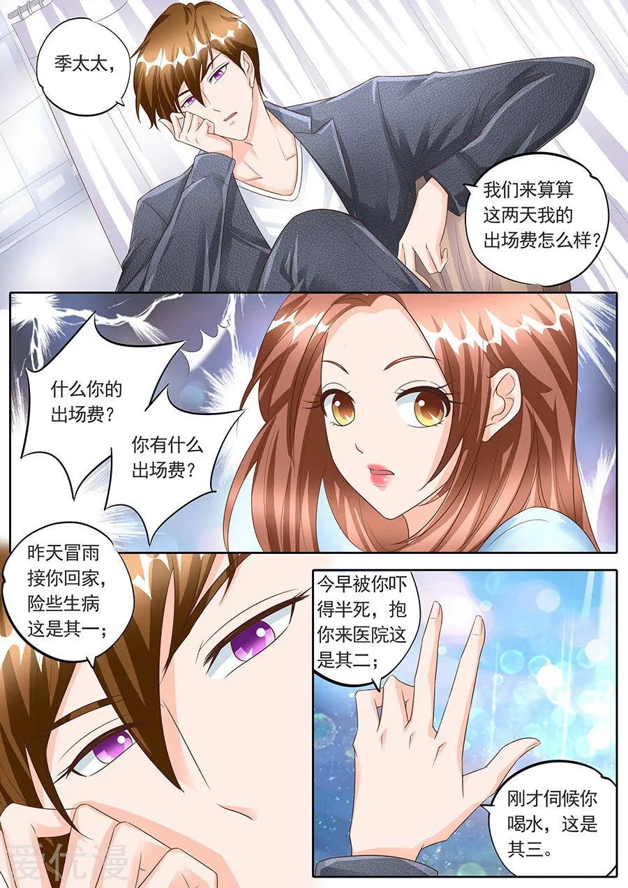 第148话
