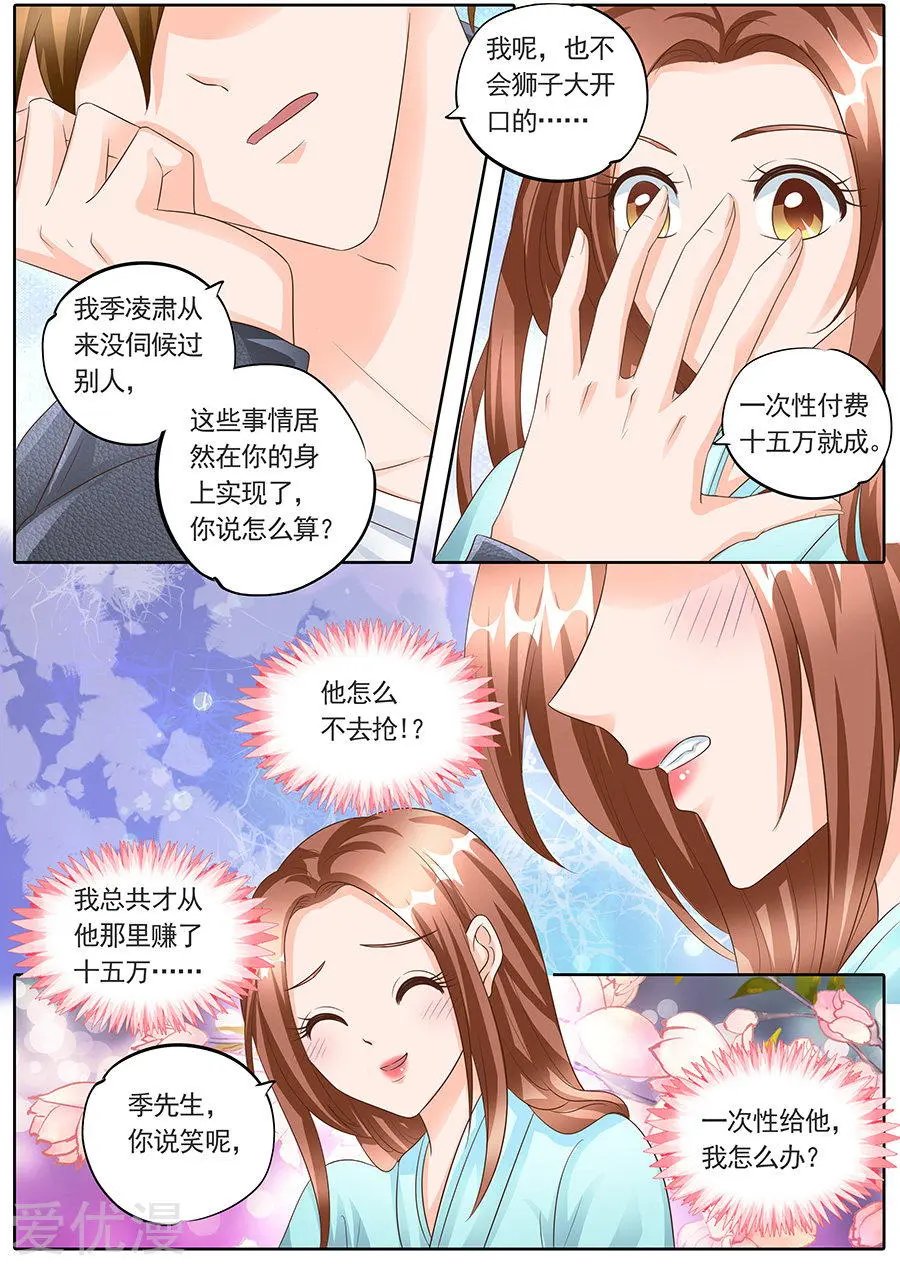 第148话