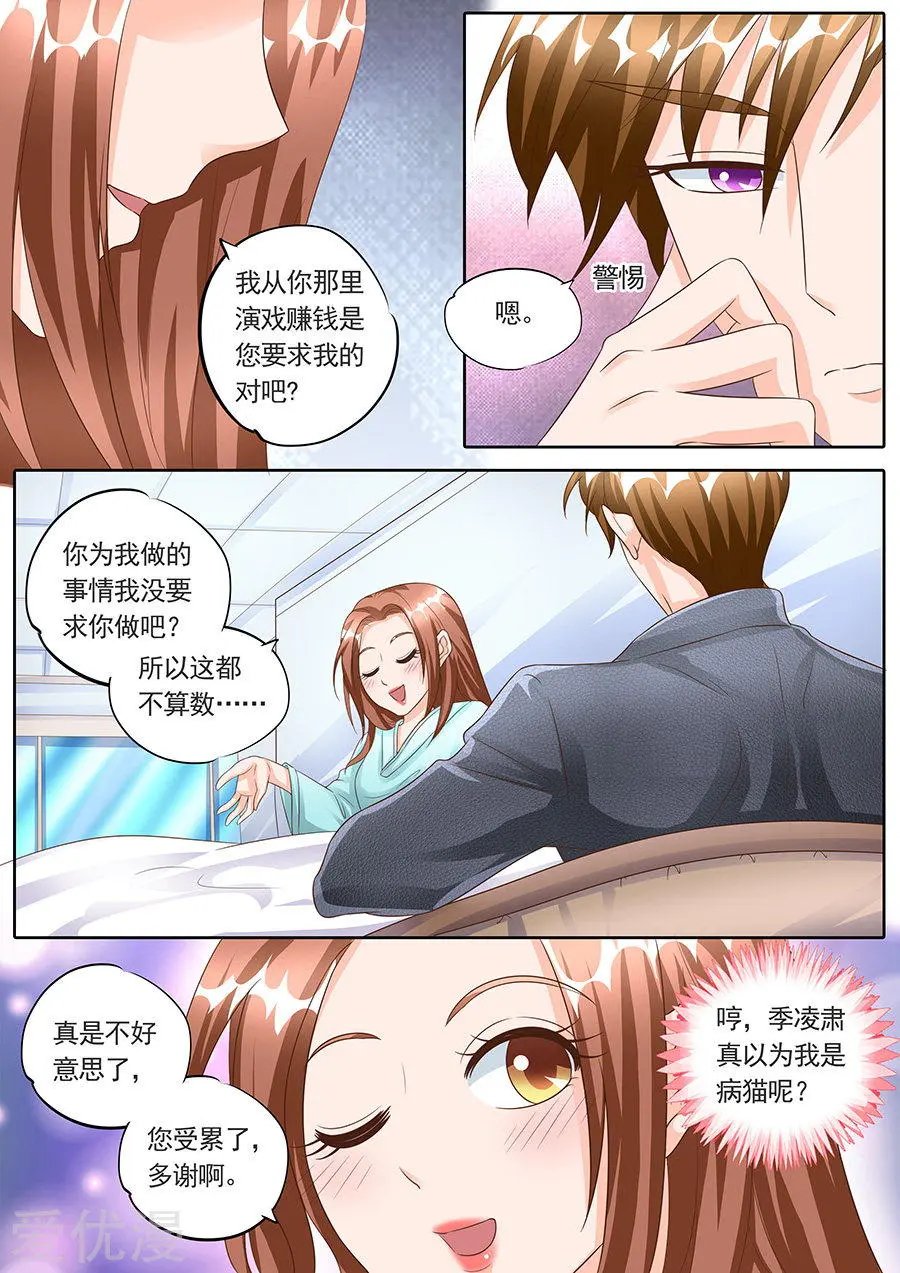 第148话