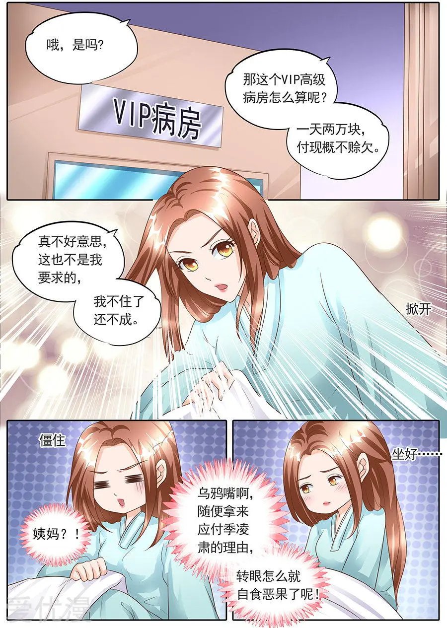 第148话