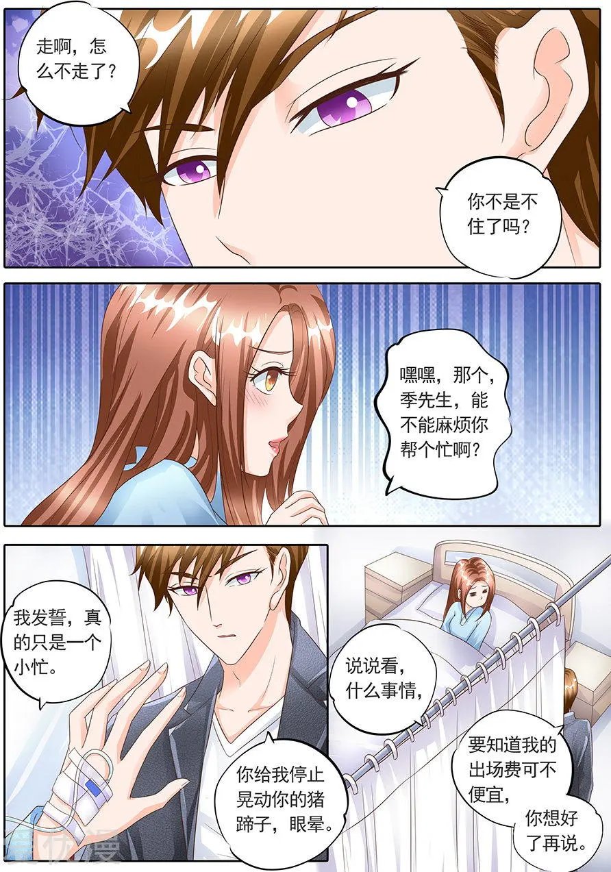 第149话