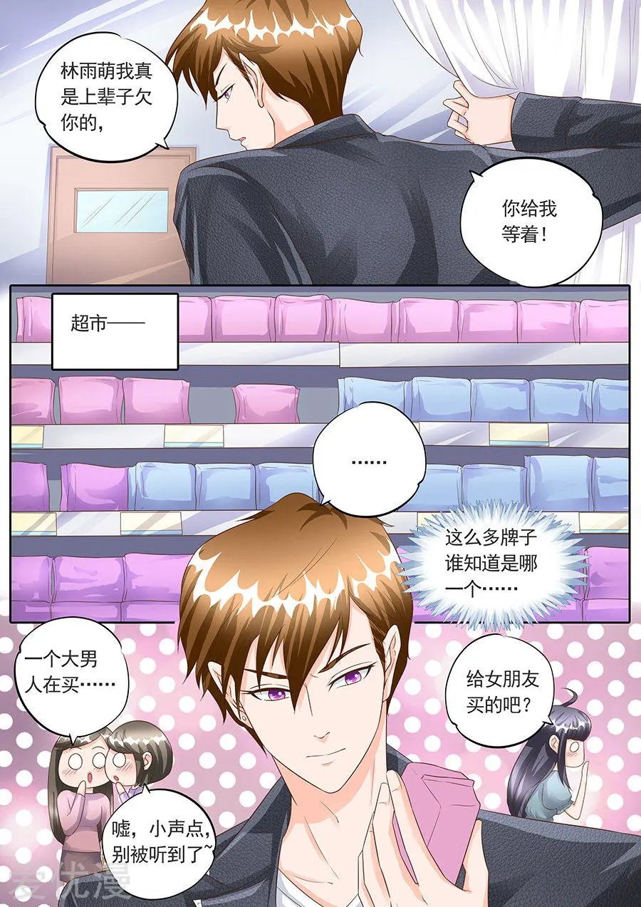 第149话