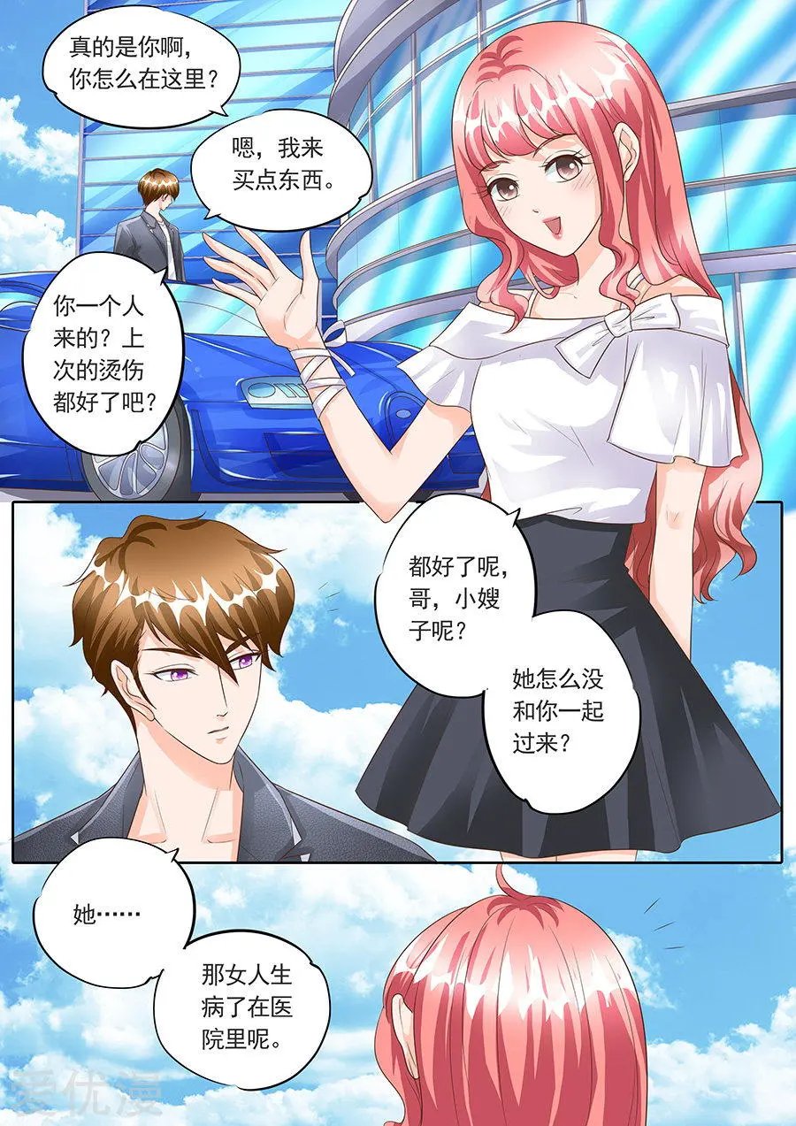 第149话