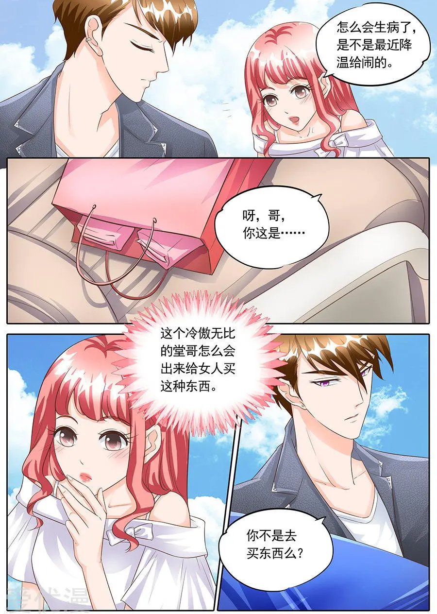 第149话