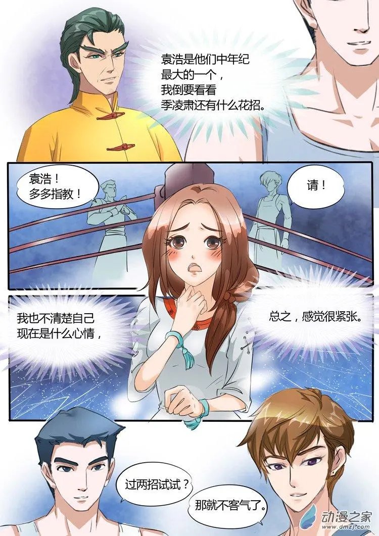 第15回