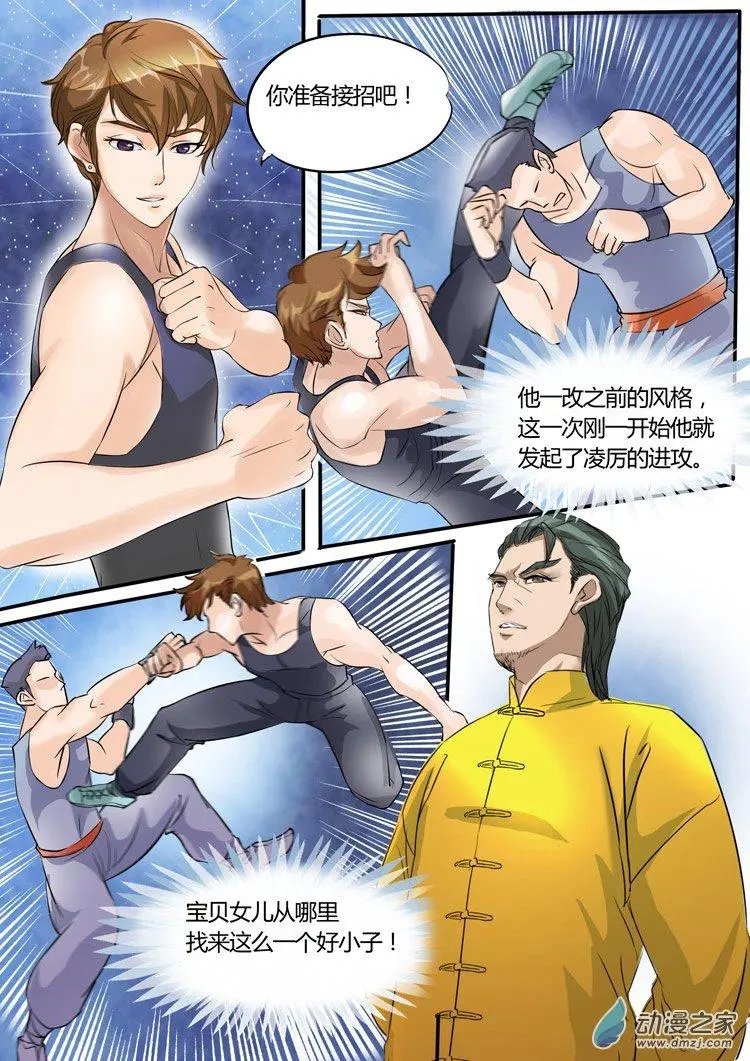 第15回