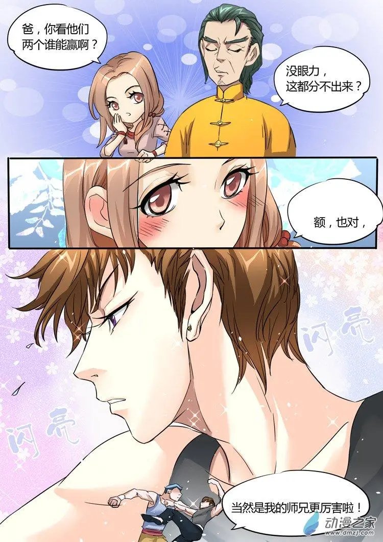 第15回