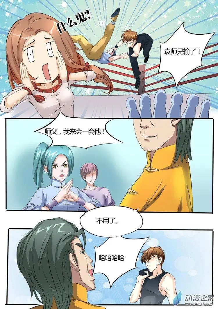 第15回