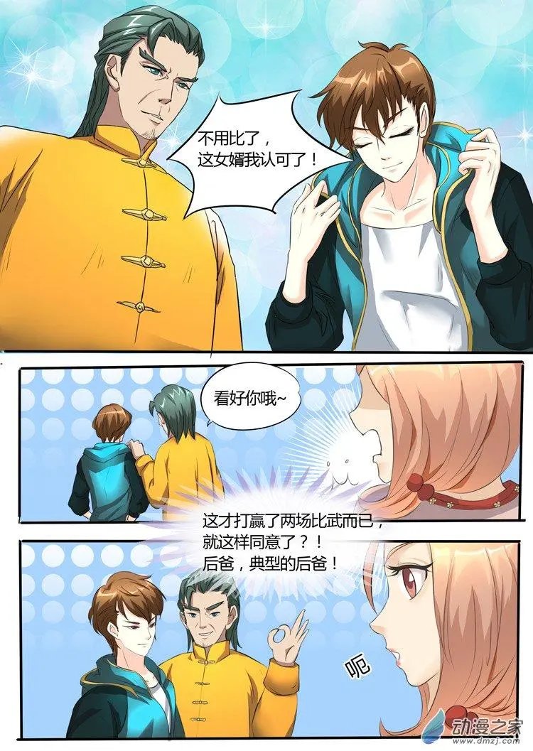 第15回