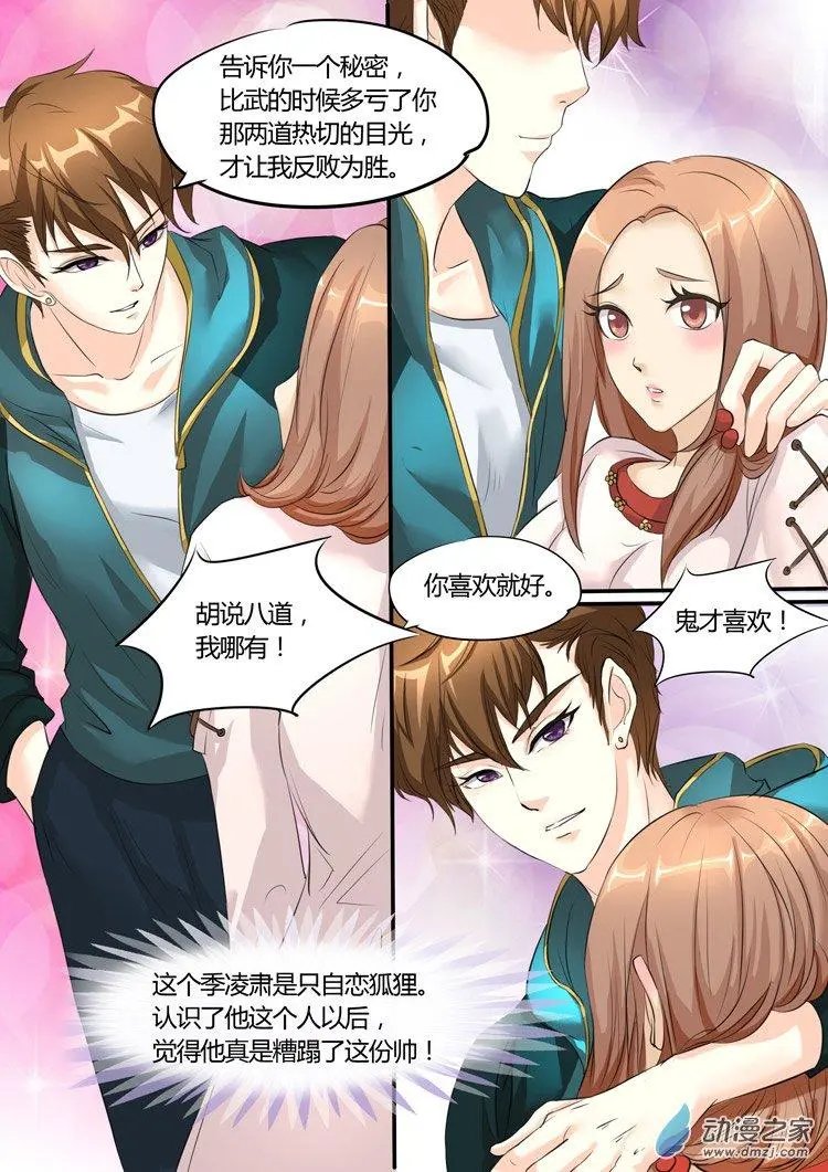 第15回
