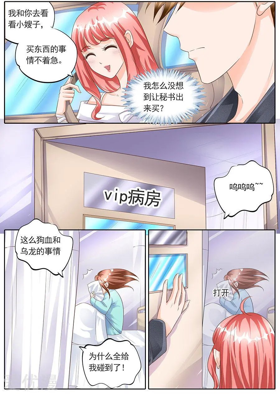 第150话