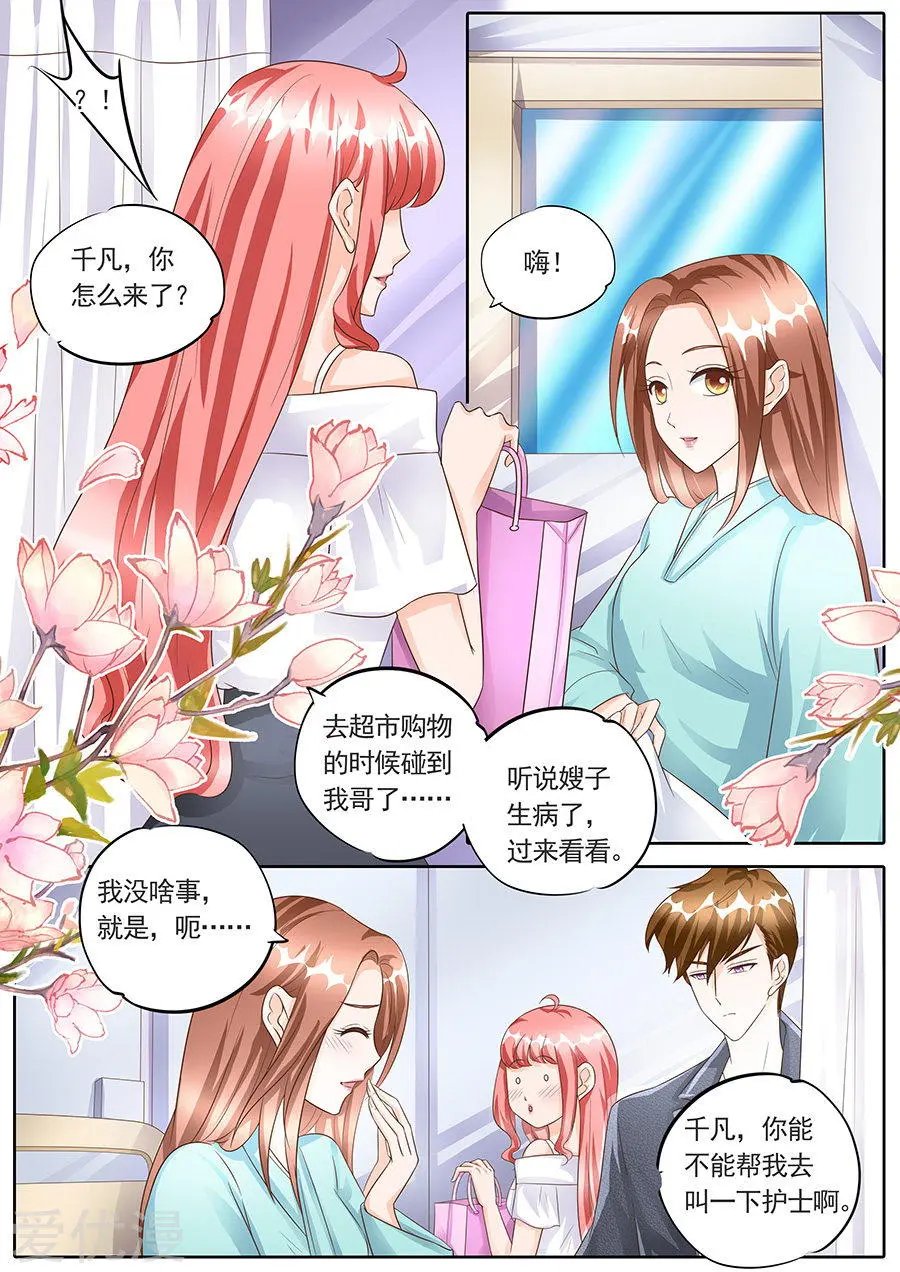 第150话