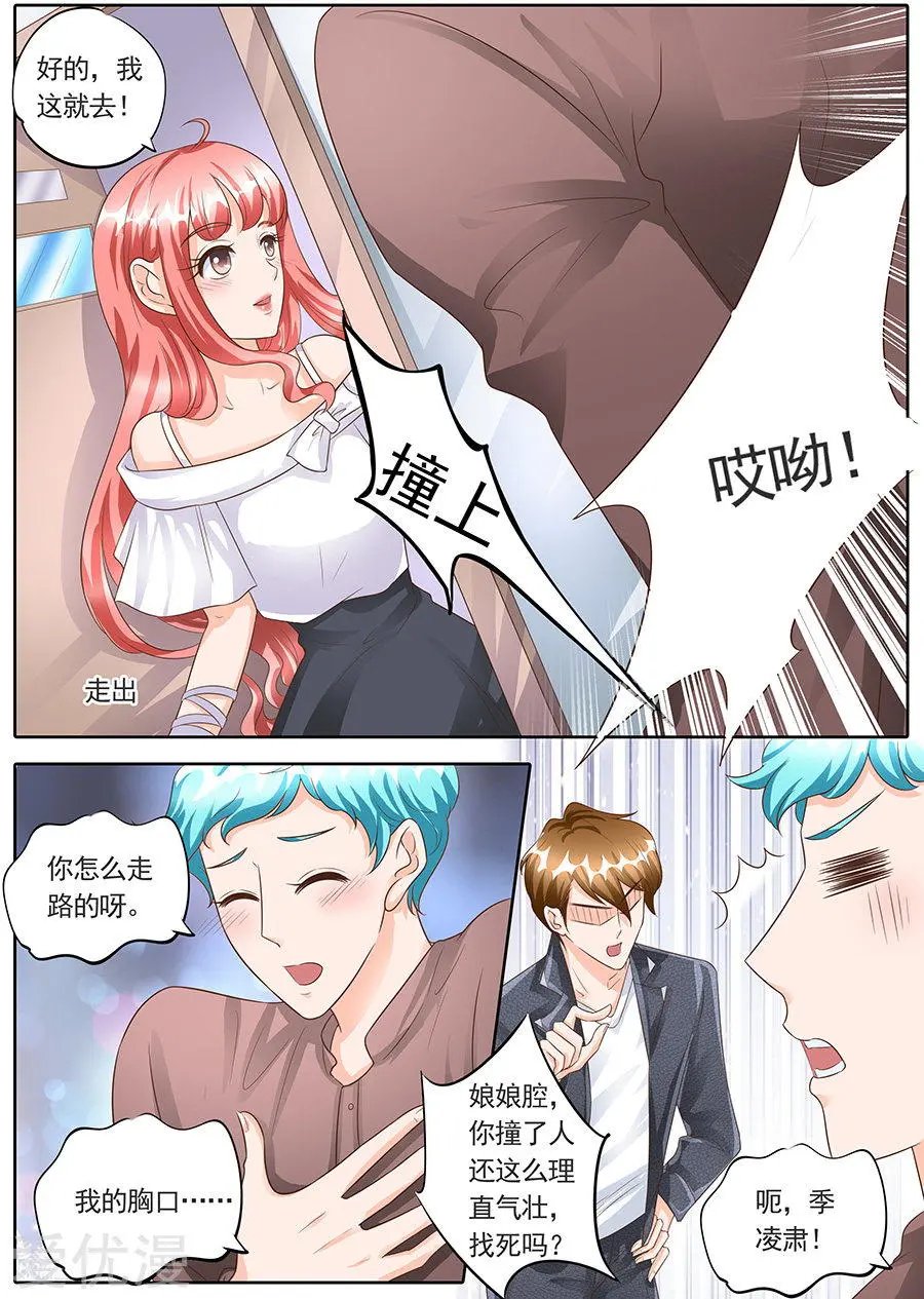 第150话