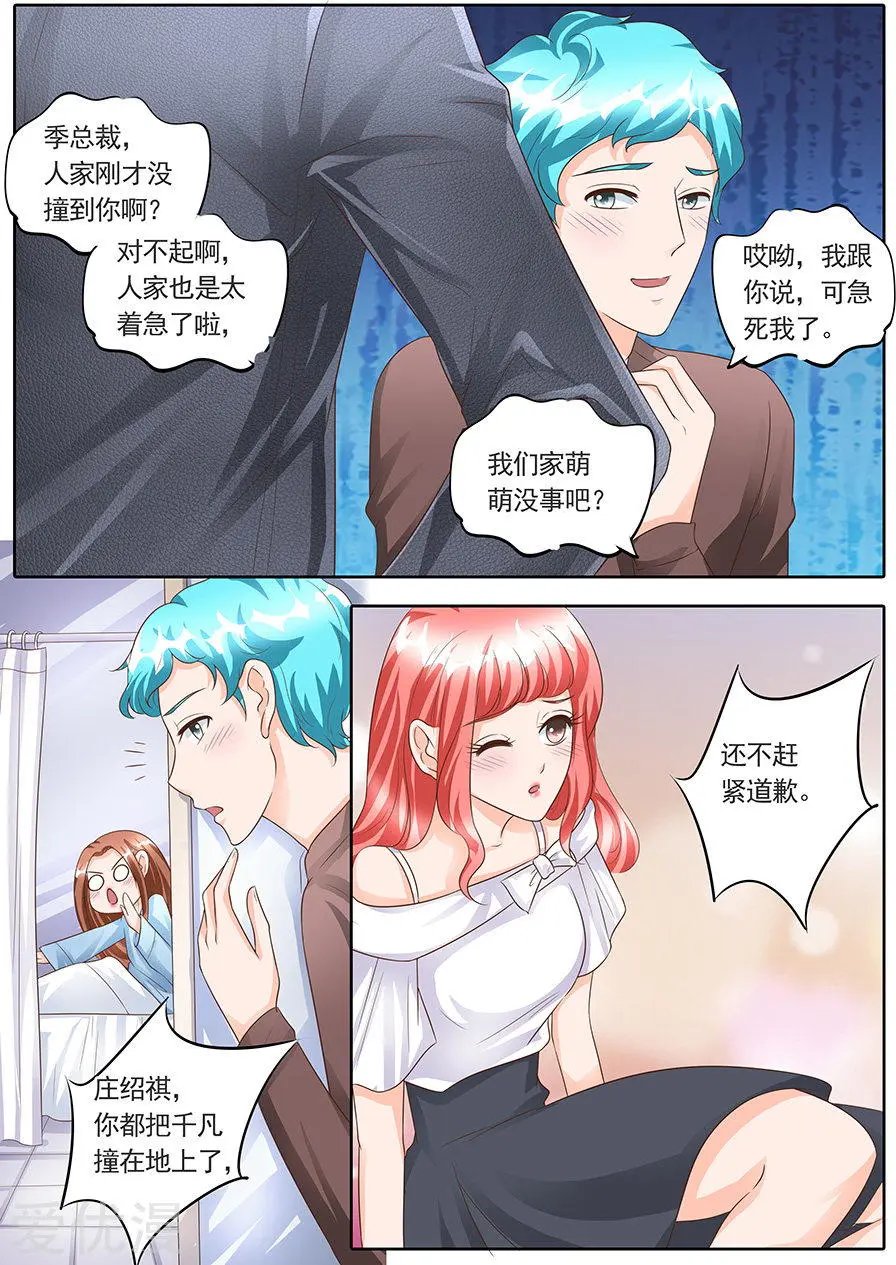 第150话