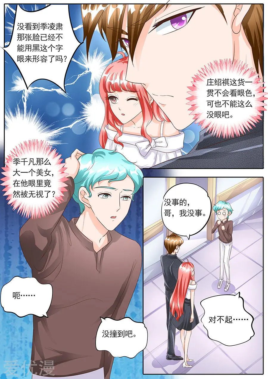 第150话