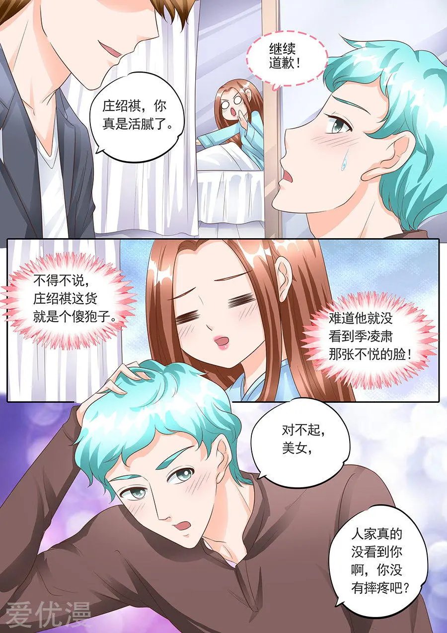 第150话