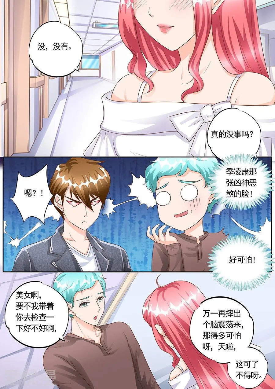 第150话