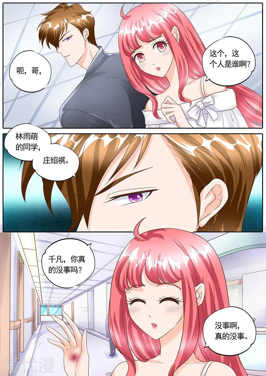 第150话