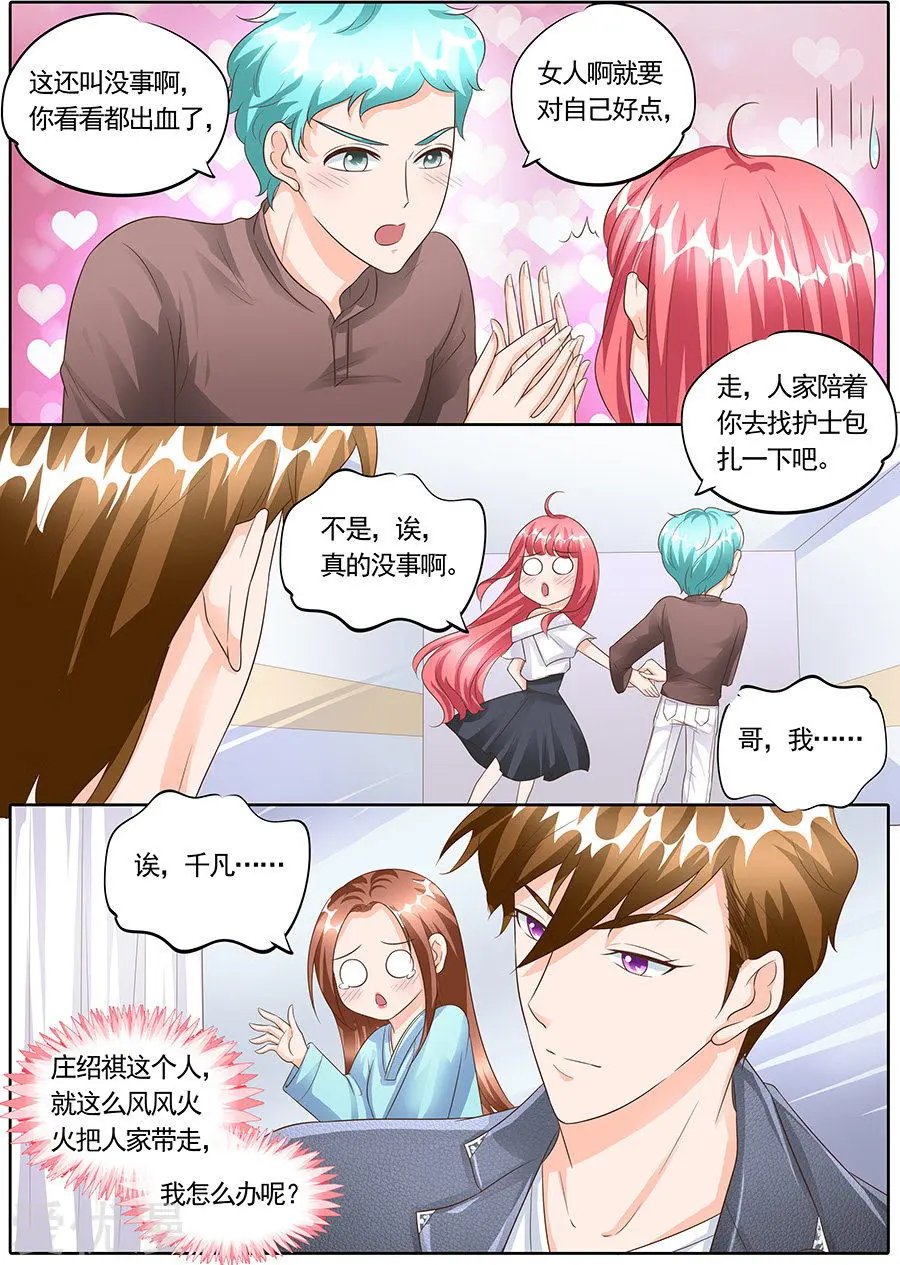 第151话