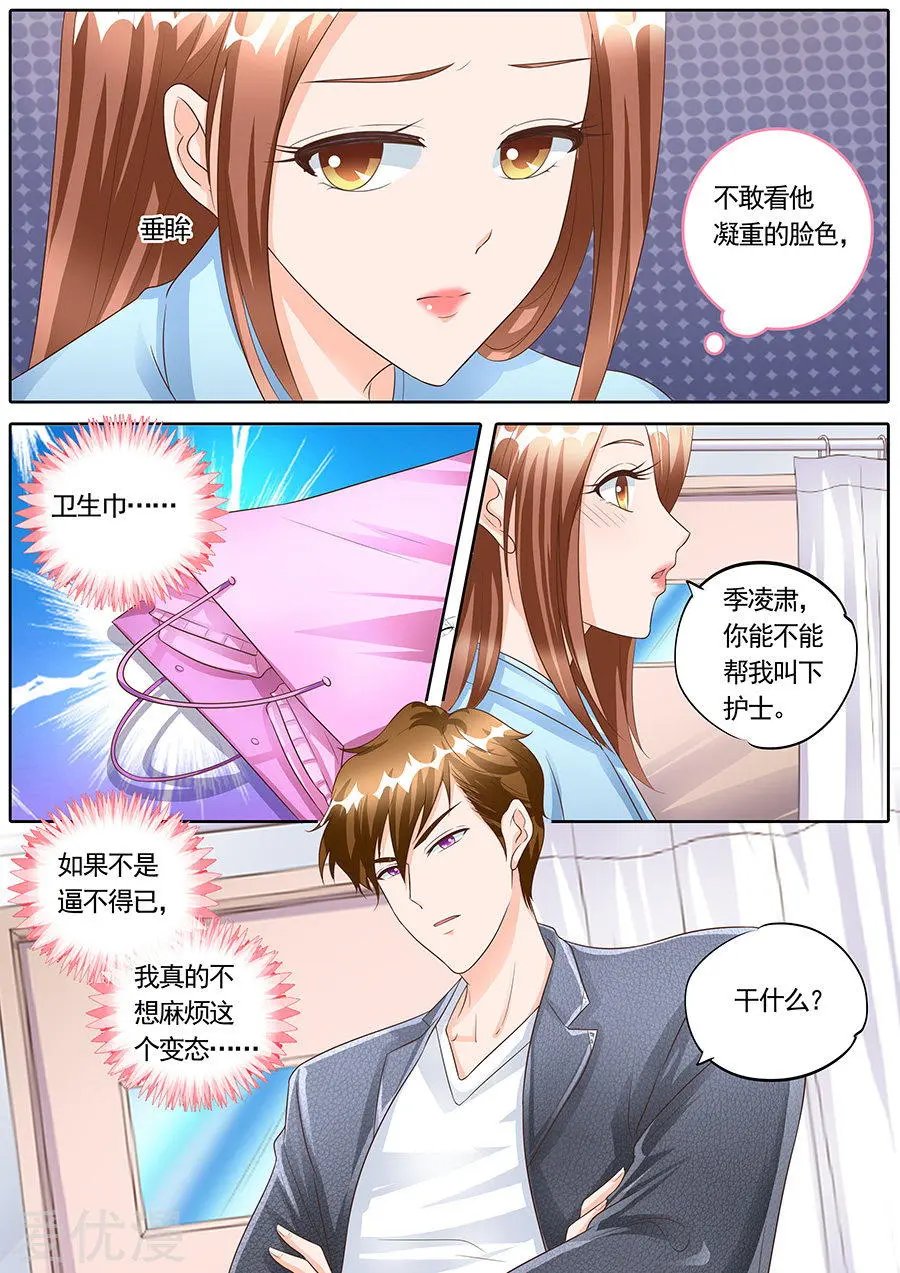 第151话