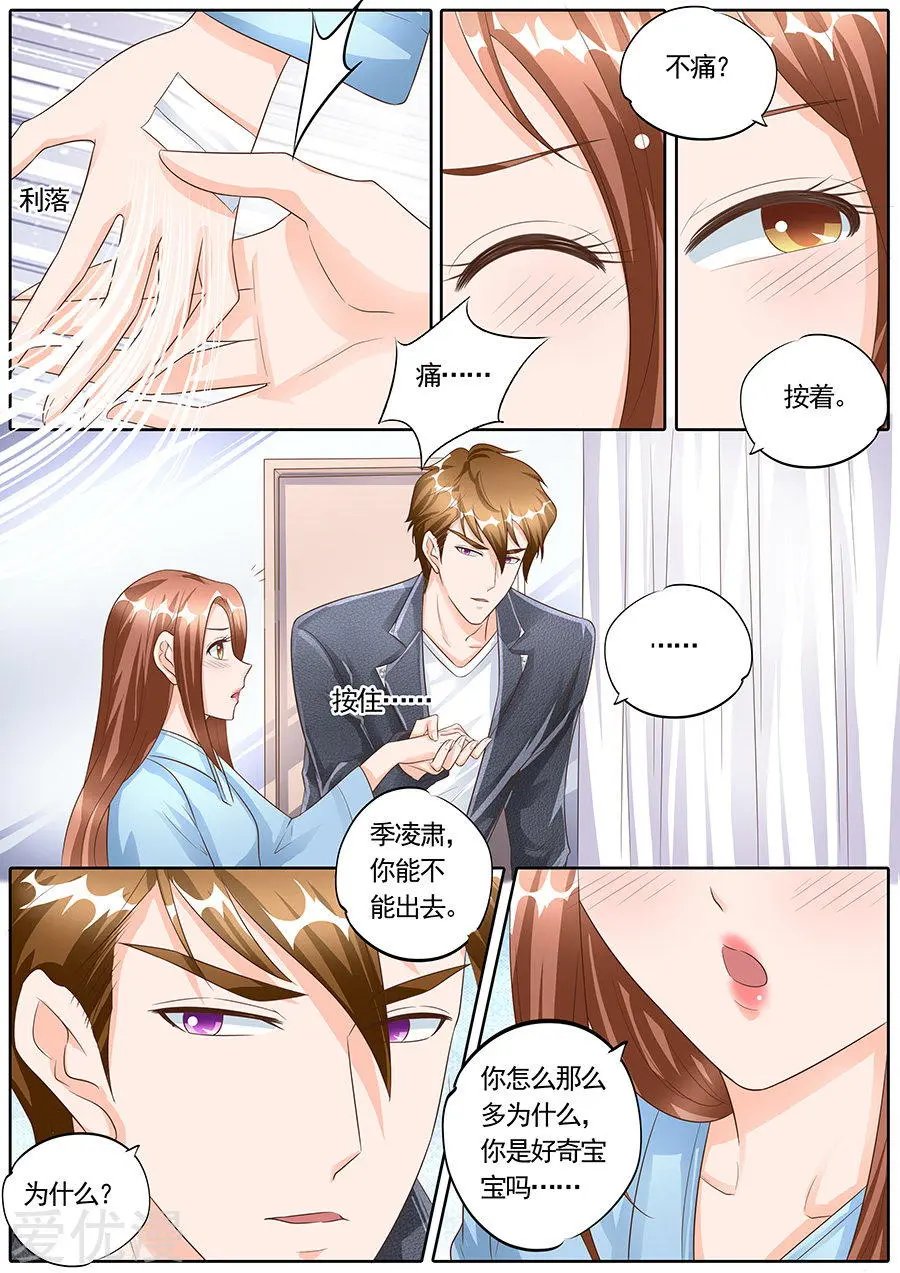 第151话