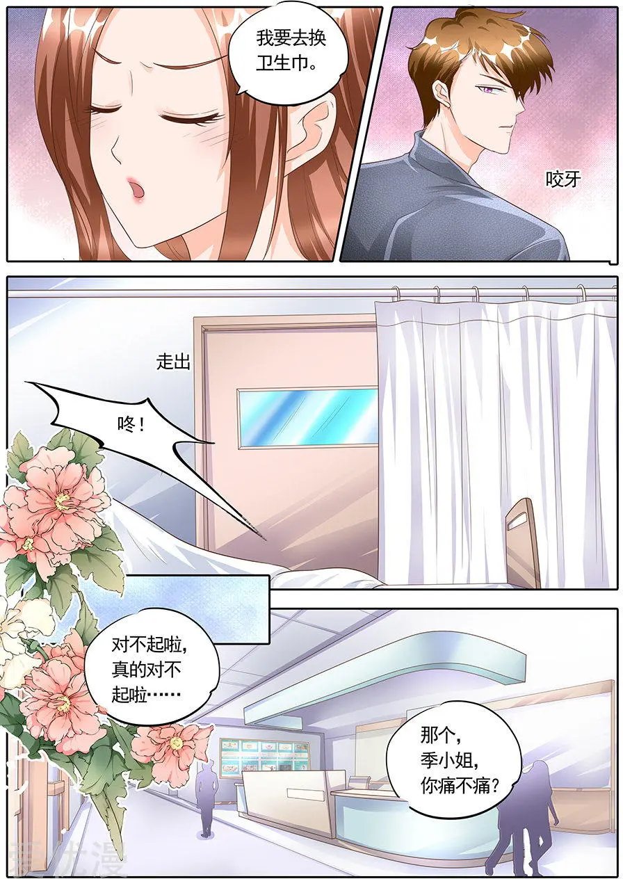 第151话