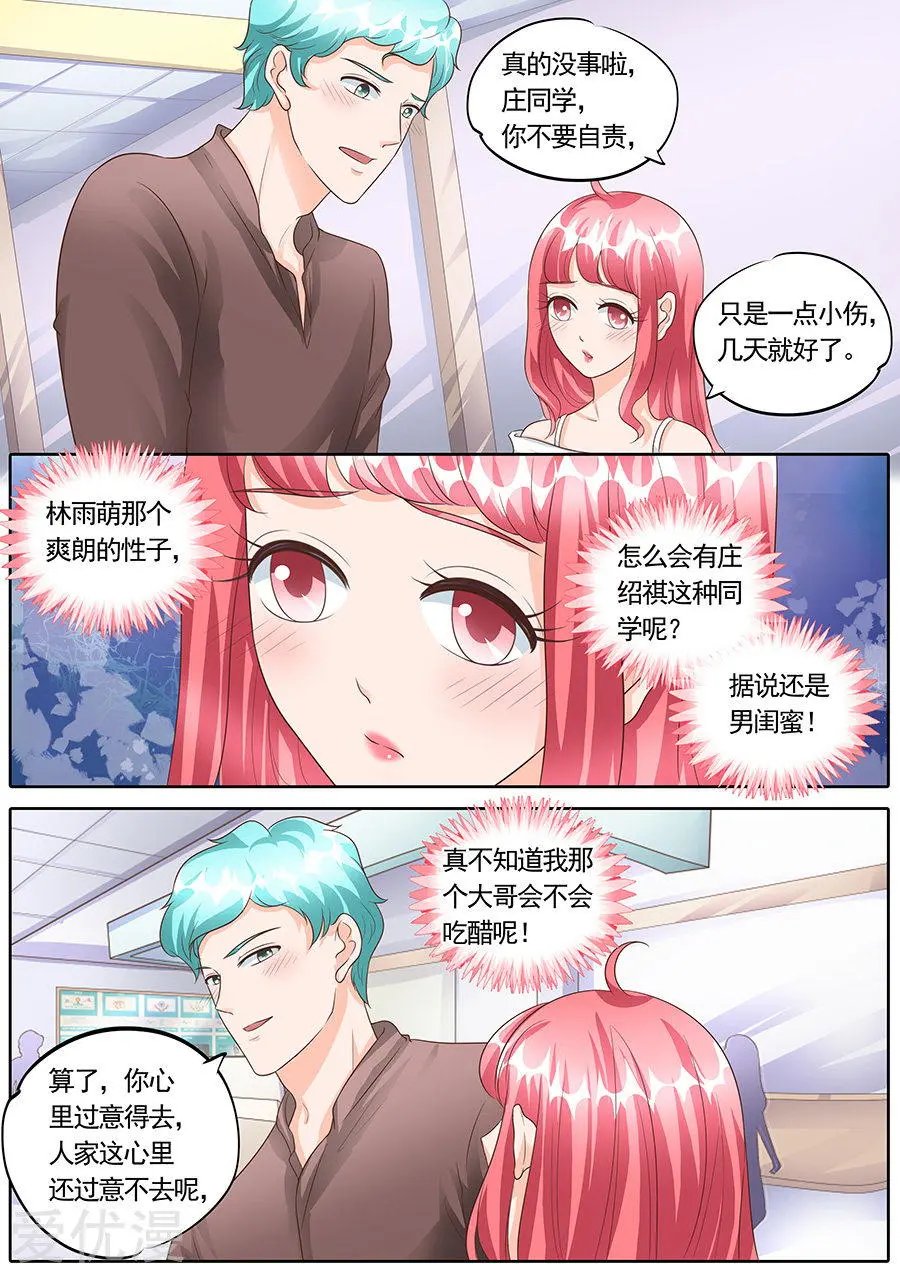 第151话