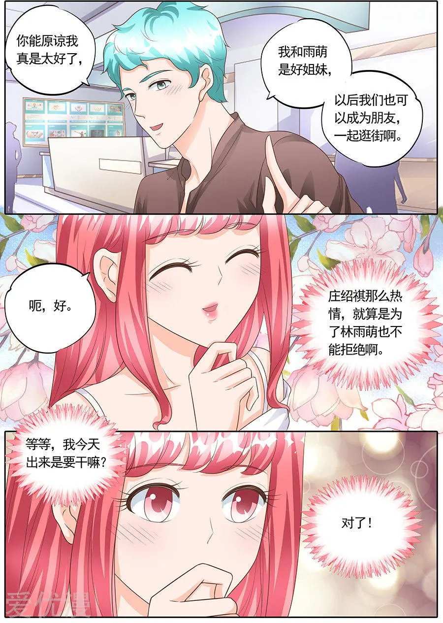 第151话