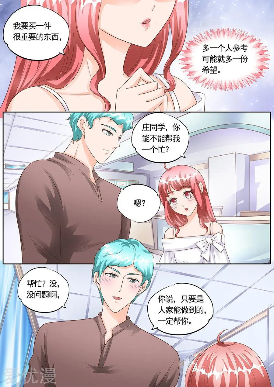 第151话