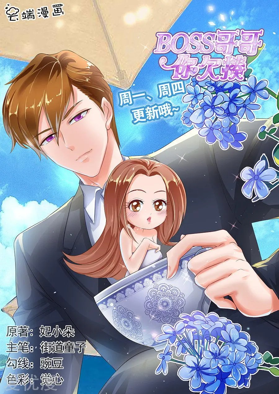 第152话