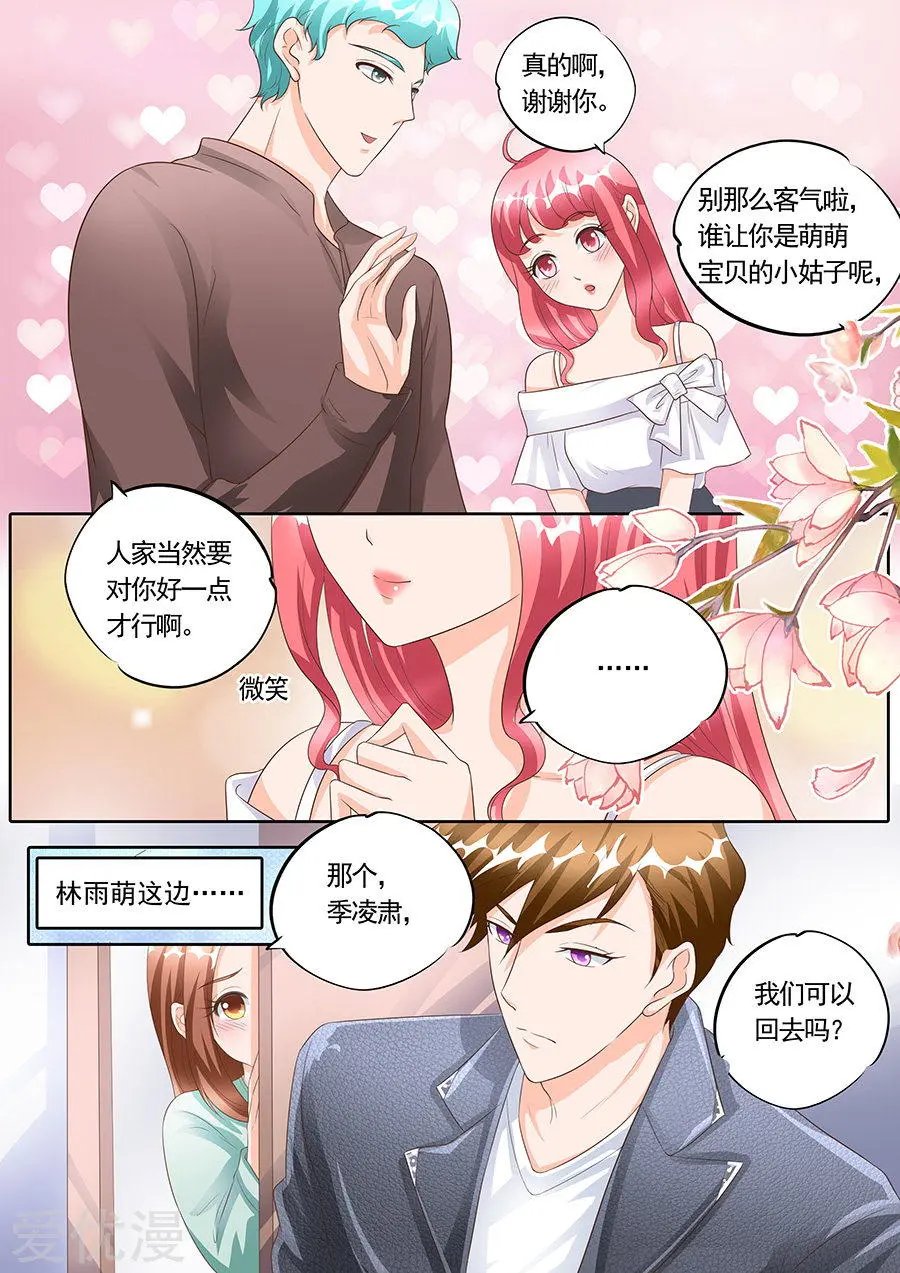 第152话