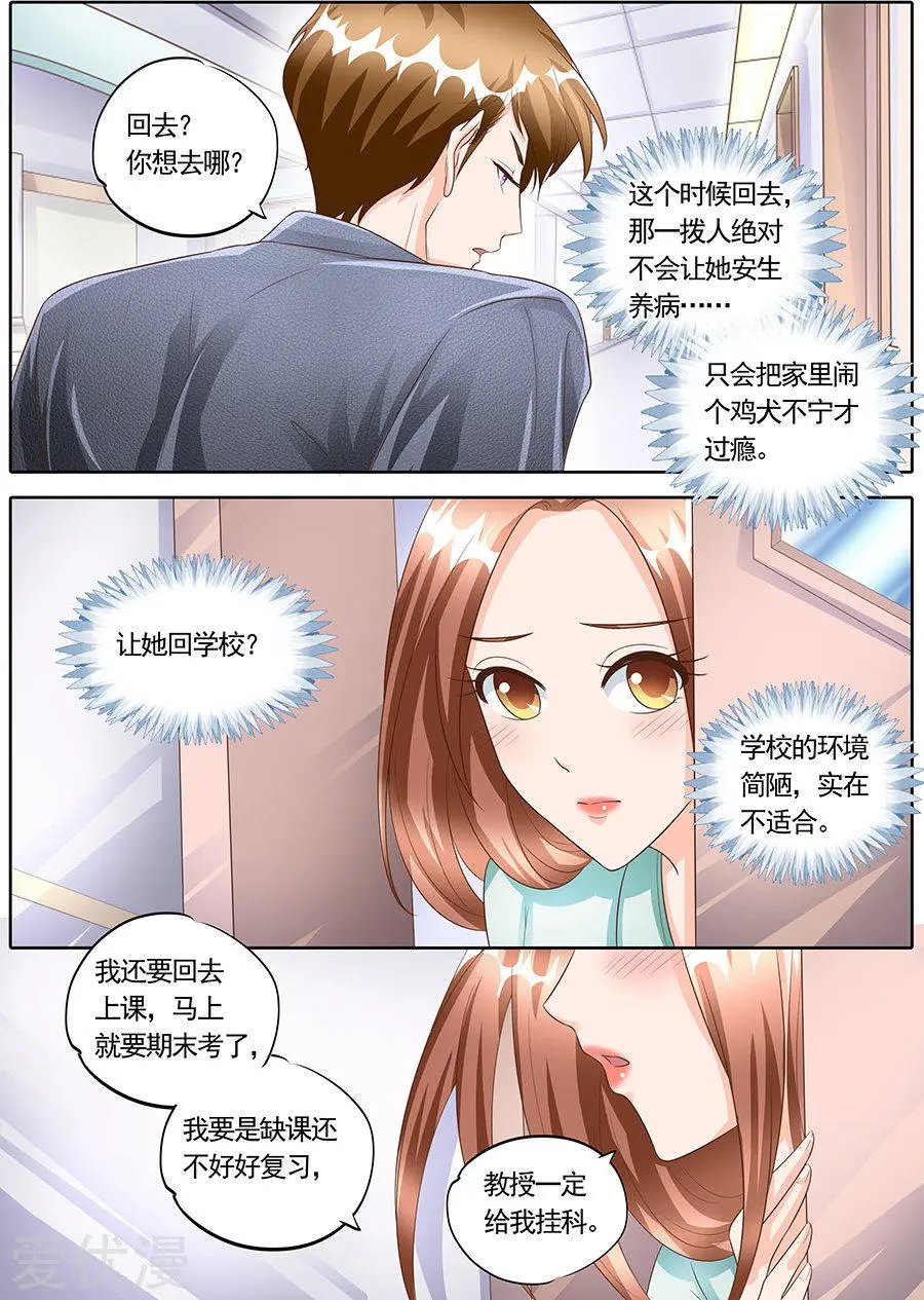 第152话