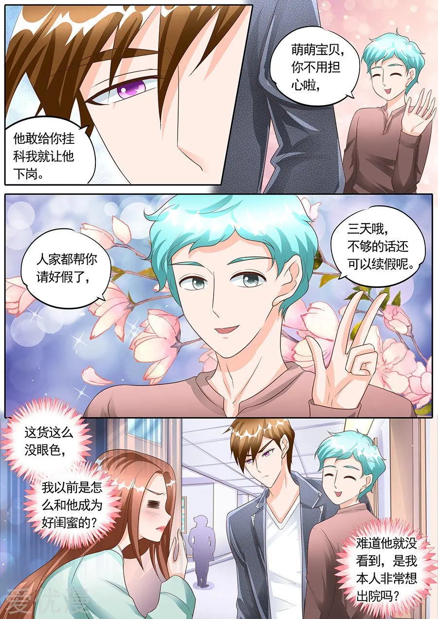 第152话