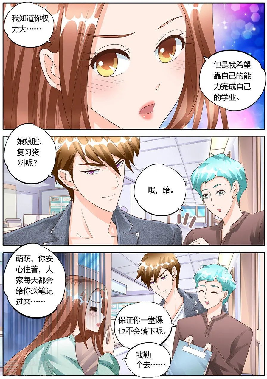 第152话