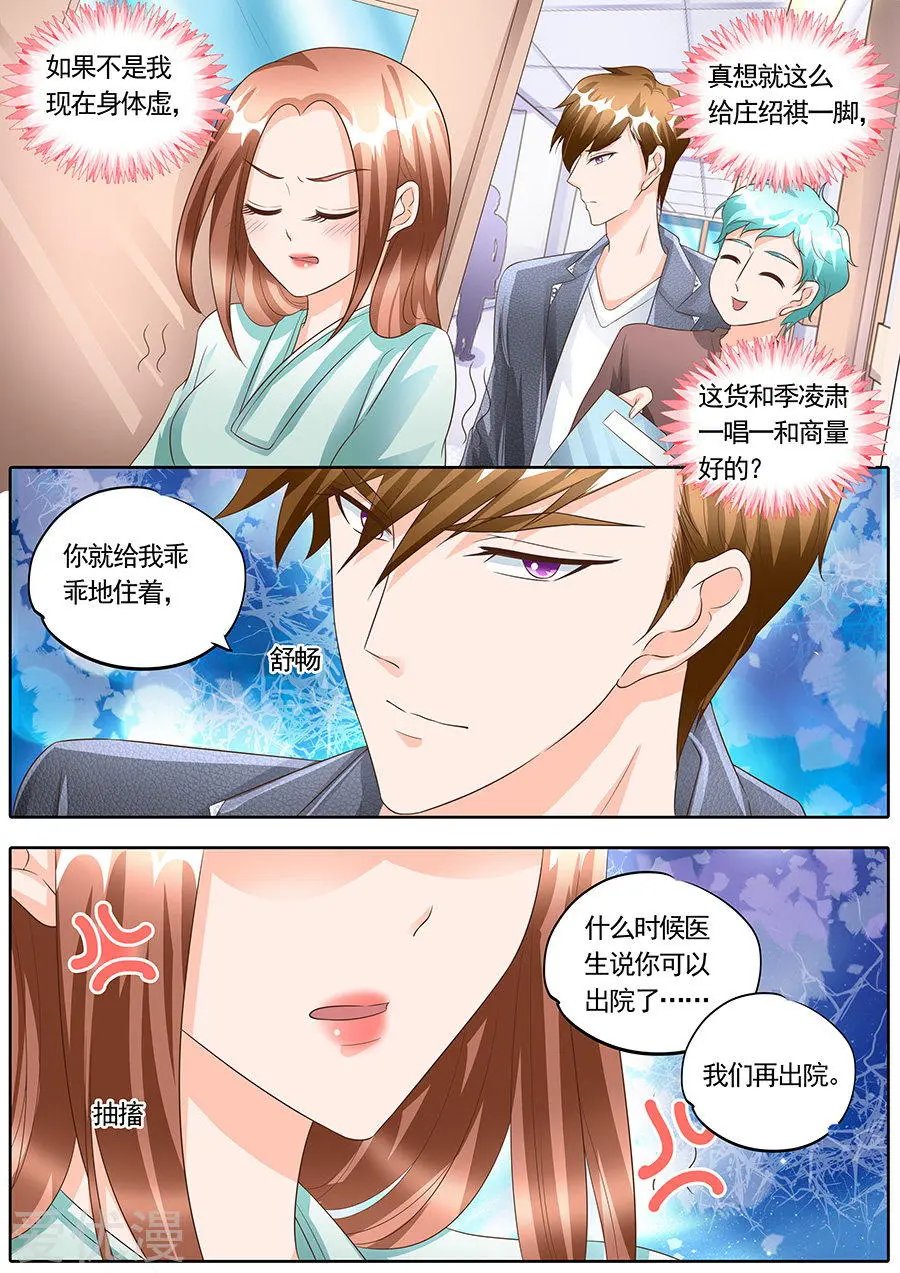 第152话