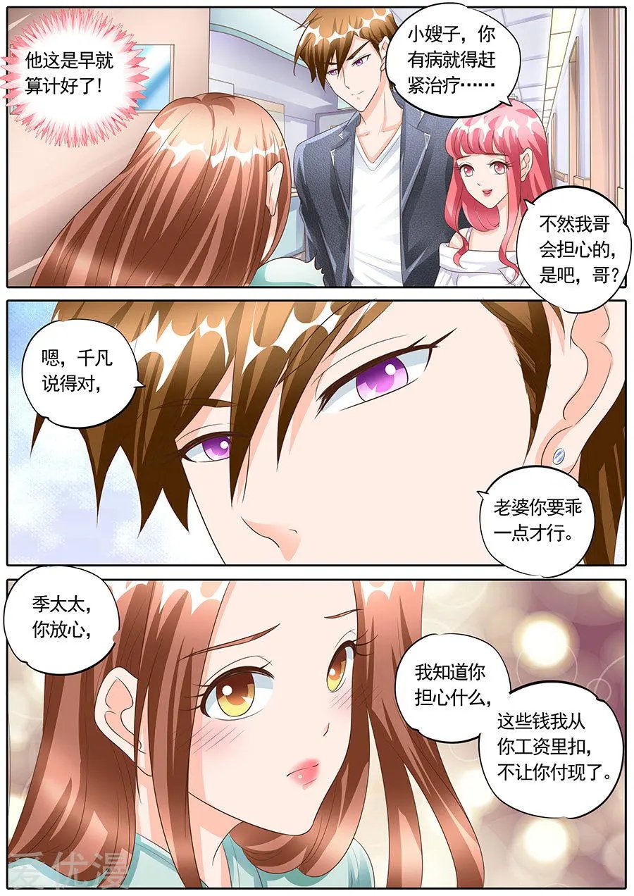 第152话