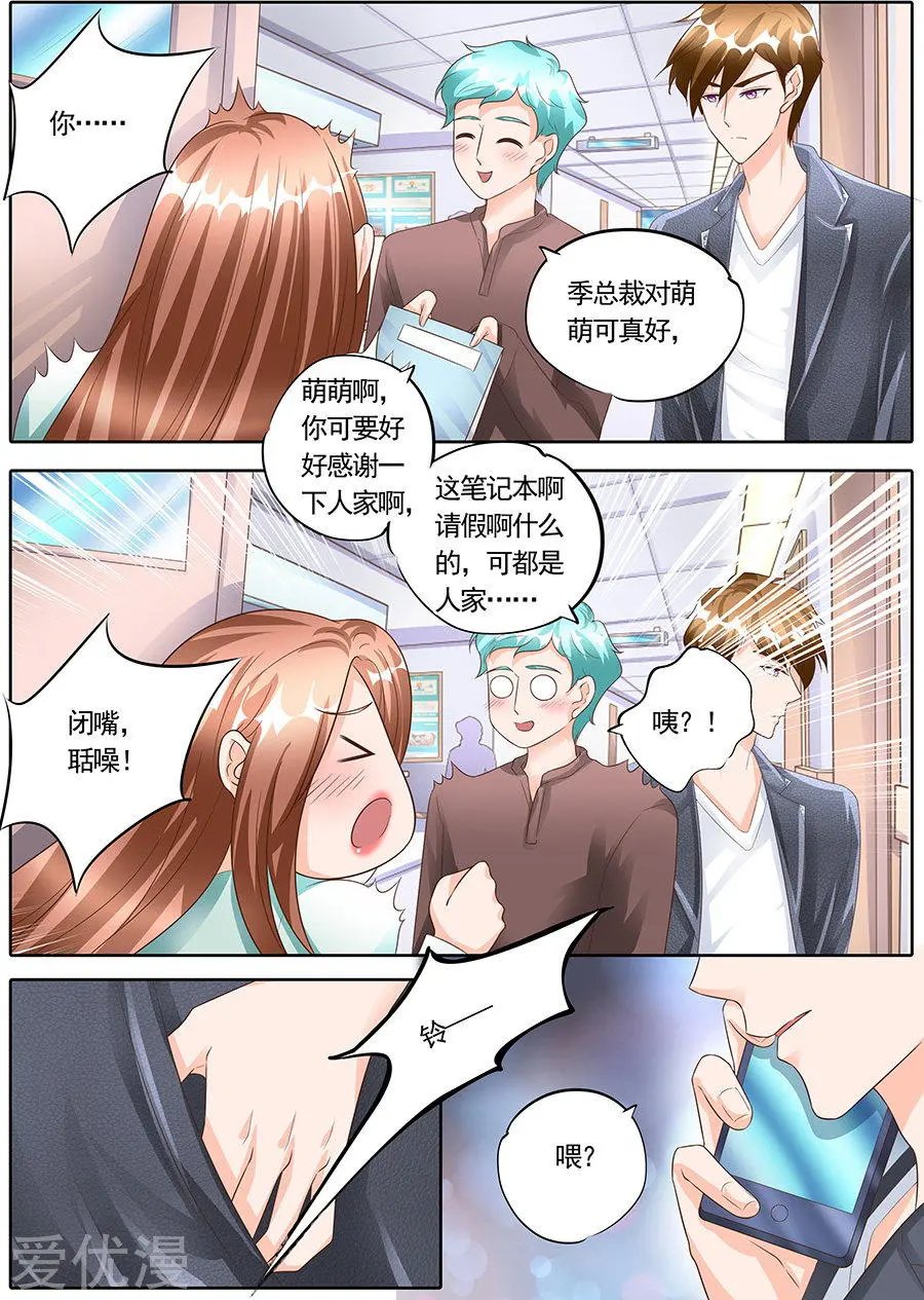 第152话