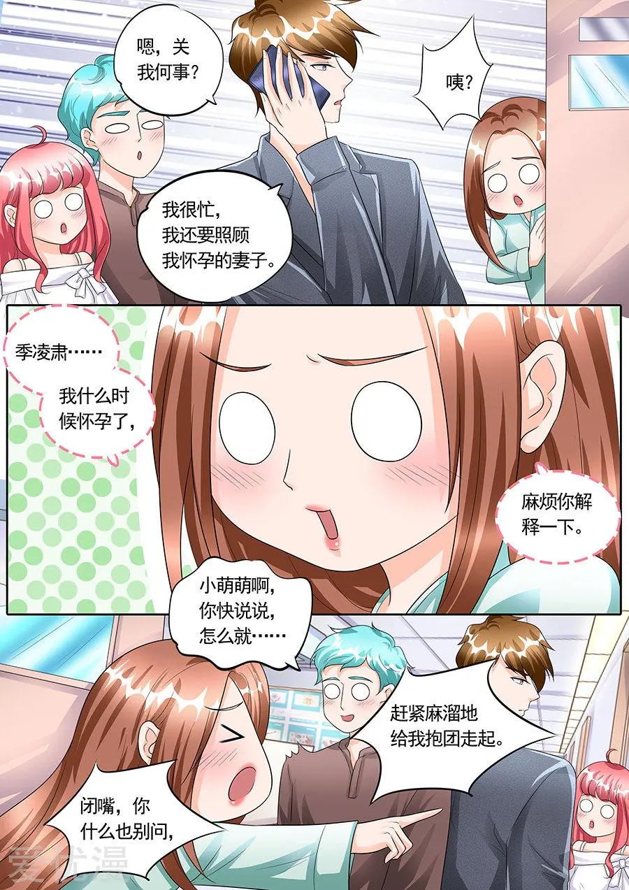 第152话