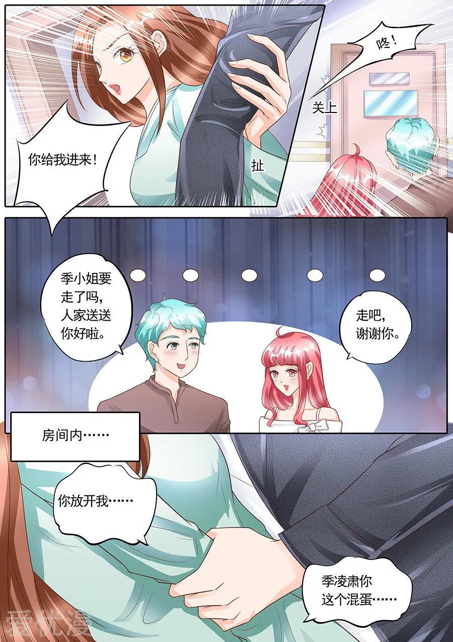 第153话