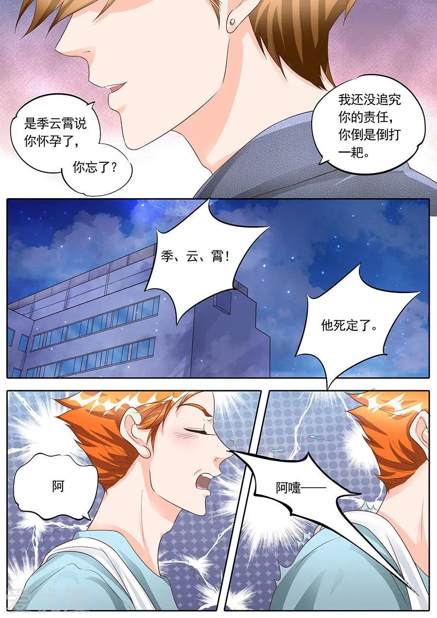 第153话